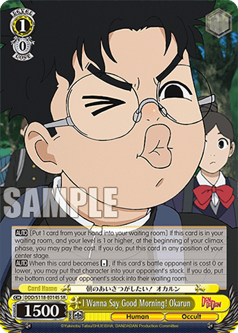 I Wanna Say Good Morning! Okarun (Holo) (DDD/S118-E014S) — Booster Pack TV Anime “DANDADAN”