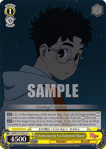 I Wanna Say See You Tomorrow! Okarun (DDD/S118-E015) — Booster Pack TV Anime “DANDADAN”