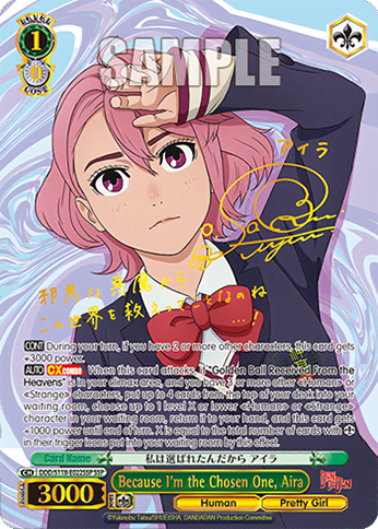 Because I'm the Chosen One, Aira (DDD/S118-E022SSP) — Booster Pack TV Anime “DANDADAN”
