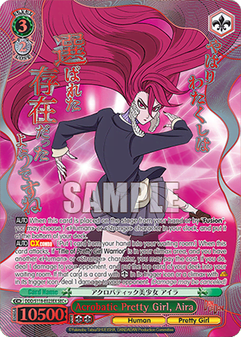 Acrobatic Pretty Girl, Aira (DDD/S118-E023EX) — Booster Pack TV Anime “DANDADAN”