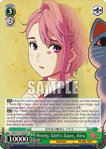 Pretty Girl's Gaze, Aira (DDD/S118-E028) — Booster Pack TV Anime “DANDADAN”
