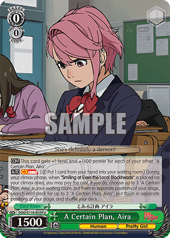 A Certain Plan, Aira (DDD/S118-E029) — Booster Pack TV Anime “DANDADAN”