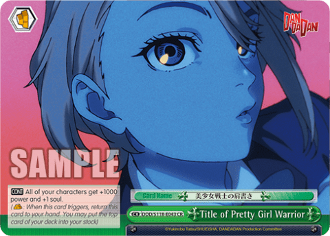 Title of Pretty Girl Warrior (DDD/S118-E043) — Booster Pack TV Anime “DANDADAN”