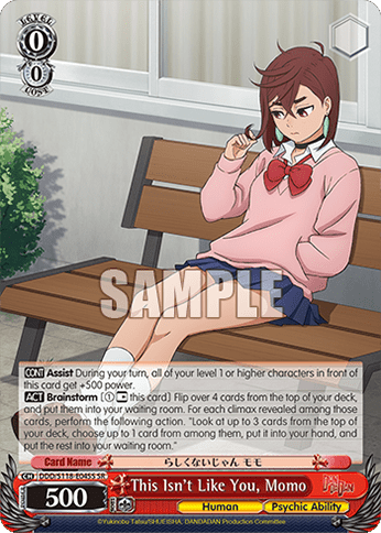 This Isn't Like You, Momo (Holo) (DDD/S118-E045S) — Booster Pack TV Anime “DANDADAN”