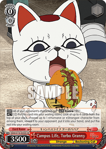 Campus Life, Turbo Granny (Holo) (DDD/S118-E059S) — Booster Pack TV Anime “DANDADAN”