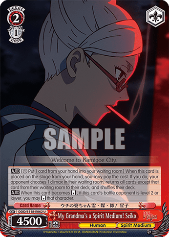 My Grandma's a Spirit Medium! Seiko (DDD/S118-E062) — Booster Pack TV Anime “DANDADAN”