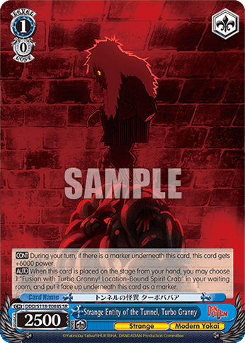 Strange Entity of the Tunnel, Turbo Granny (Holo) (DDD/S118-E084S) — Booster Pack TV Anime “DANDADAN”