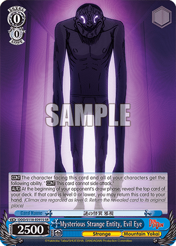Mysterious Strange Entity, Evil Eye (Holo) (DDD/S118-E091S) — Booster Pack TV Anime “DANDADAN”