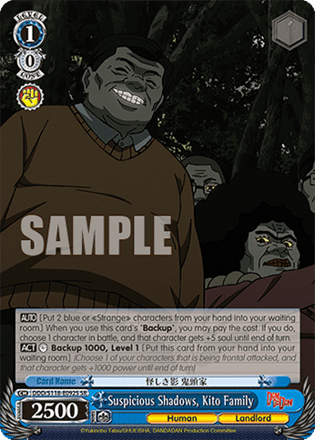 Suspicious Shadows, Kito Family (Holo) (DDD/S118-E092S) — Booster Pack TV Anime “DANDADAN”