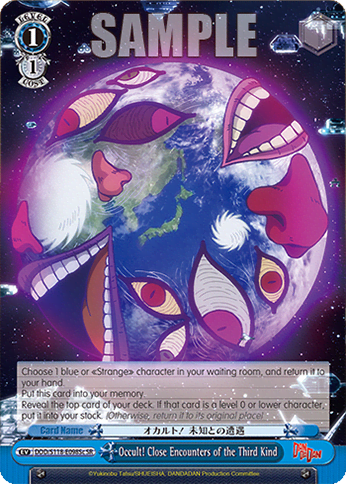 Occult! Close Encounters of the Third Kind (DDD/S118-E098Sc) — Booster Pack TV Anime “DANDADAN”