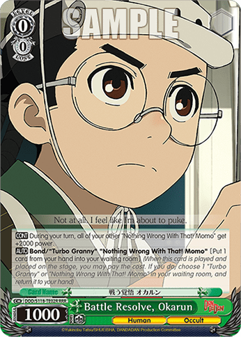 Battle Resolve, Okarun (DDD/S118-TE02R) — [TD] Trial Deck TV Anime “DANDADAN”