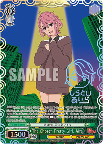 The Chosen Pretty Girl, Aira (DDD/S118-TE04SP) — [TD] Trial Deck TV Anime “DANDADAN”