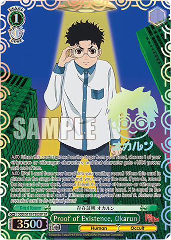 Proof of Existence, Okarun (DDD/S118-TE05SP) — [TD] Trial Deck TV Anime “DANDADAN”