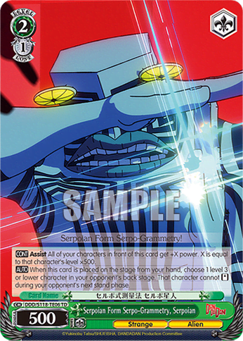 Serpoian Form Serpo-Grammetry, Serpoian (DDD/S118-TE06) — [TD] Trial Deck TV Anime “DANDADAN”