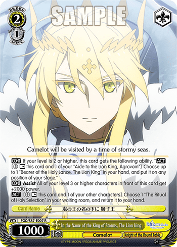 In the Name of the King of Storms, The Lion King (FGO/S87-E007) — Fate/Grand Order THE MOVIE Divine Realm of the Round Table: Camelot