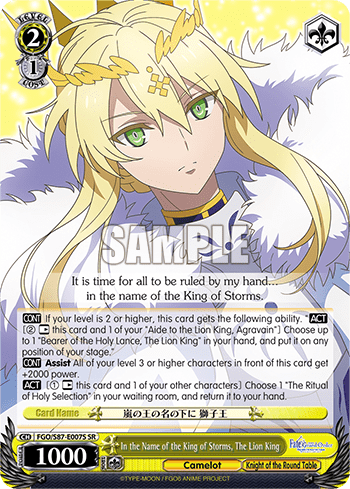 In the Name of the King of Storms, The Lion King (Holo) (FGO/S87-E007S) — Fate/Grand Order THE MOVIE Divine Realm of the Round Table: Camelot