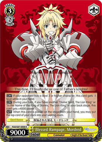 Blessed Rampage, Mordred (FGO/S87-E008) — Fate/Grand Order THE MOVIE Divine Realm of the Round Table: Camelot