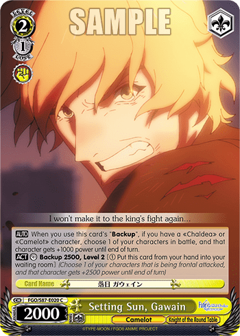 Setting Sun, Gawain (FGO/S87-E020) — Fate/Grand Order THE MOVIE Divine Realm of the Round Table: Camelot