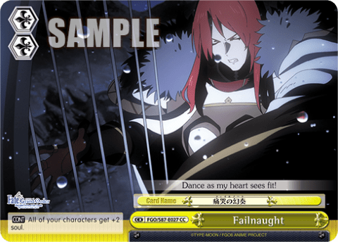 Failnaught (FGO/S87-E027) — Fate/Grand Order THE MOVIE Divine Realm of the Round Table: Camelot