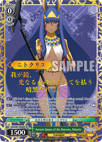 Ancient Queen of the Heavens, Nitocris (FGO/S87-E028SP) — Fate/Grand Order THE MOVIE Divine Realm of the Round Table: Camelot