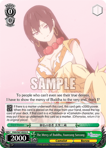 The Mercy of Buddha, Xuanzang Sanzang (FGO/S87-E032) — Fate/Grand Order THE MOVIE Divine Realm of the Round Table: Camelot