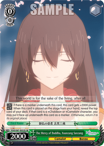 The Mercy of Buddha, Xuanzang Sanzang (Holo) (FGO/S87-E032S) — Fate/Grand Order THE MOVIE Divine Realm of the Round Table: Camelot