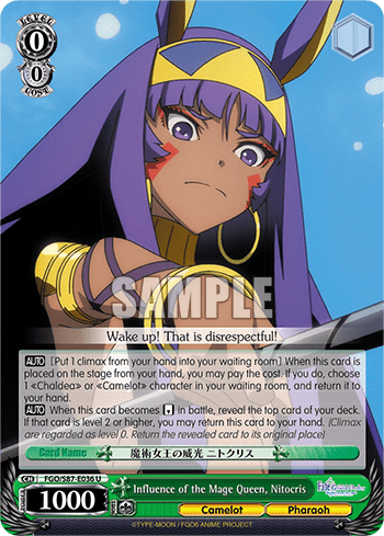 Influence of the Mage Queen, Nitocris (FGO/S87-E036) — Fate/Grand Order THE MOVIE Divine Realm of the Round Table: Camelot