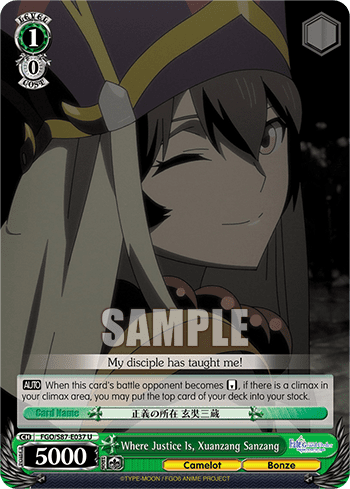 Where Justice Is, Xuanzang Sanzang (FGO/S87-E037) — Fate/Grand Order THE MOVIE Divine Realm of the Round Table: Camelot