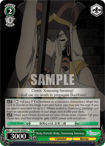 Body Outside Body, Xuanzang Sanzang (FGO/S87-E040) — Fate/Grand Order THE MOVIE Divine Realm of the Round Table: Camelot