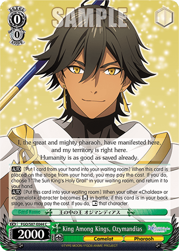 King Among Kings, Ozymandias (FGO/S87-E044) — Fate/Grand Order THE MOVIE Divine Realm of the Round Table: Camelot