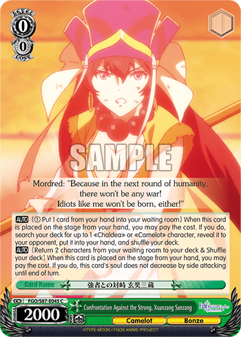 Confrontation Against the Strong, Xuanzang Sanzang (FGO/S87-E045) — Fate/Grand Order THE MOVIE Divine Realm of the Round Table: Camelot