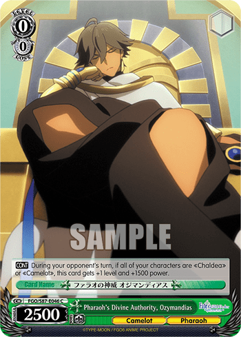 Pharaoh's Divine Authority, Ozymandias (FGO/S87-E046) — Fate/Grand Order THE MOVIE Divine Realm of the Round Table: Camelot