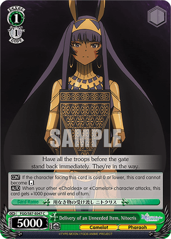 Delivery of an Unneeded Item, Nitocris (FGO/S87-E047) — Fate/Grand Order THE MOVIE Divine Realm of the Round Table: Camelot