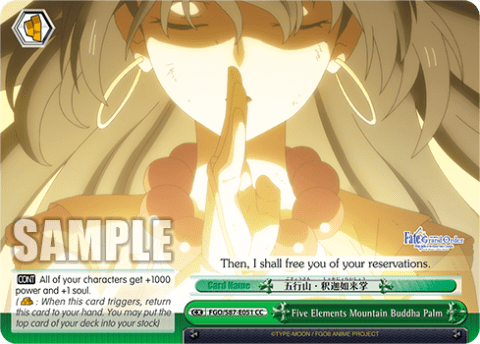 Five Elements Mountain Buddha Palm (FGO/S87-E051) — Fate/Grand Order THE MOVIE Divine Realm of the Round Table: Camelot