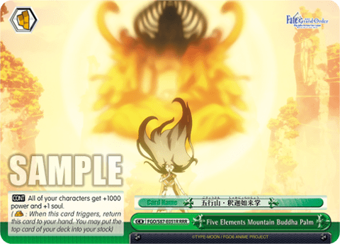 Five Elements Mountain Buddha Palm (FGO/S87-E051R) — Fate/Grand Order THE MOVIE Divine Realm of the Round Table: Camelot
