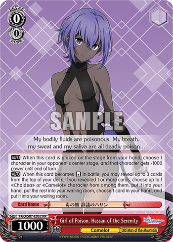 Girl of Poison, Hassan of the Serenity (FGO/S87-E052) — Fate/Grand Order THE MOVIE Divine Realm of the Round Table: Camelot