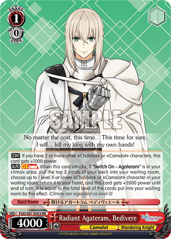 Radiant Agateram, Bedivere (FGO/S87-E053) — Fate/Grand Order THE MOVIE Divine Realm of the Round Table: Camelot