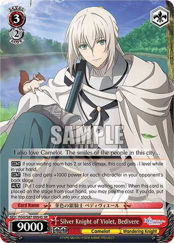 Silver Knight of Violet, Bedivere (Holo) (FGO/S87-E054S) — Fate/Grand Order THE MOVIE Divine Realm of the Round Table: Camelot