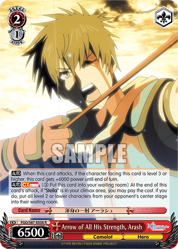Arrow of All His Strength, Arash (FGO/S87-E058) — Fate/Grand Order THE MOVIE Divine Realm of the Round Table: Camelot