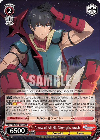 Arrow of All His Strength, Arash (Holo) (FGO/S87-E058S) — Fate/Grand Order THE MOVIE Divine Realm of the Round Table: Camelot