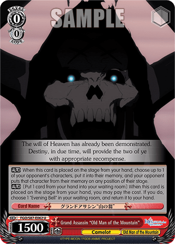 Grand Assassin "Old Man of the Mountain" (FGO/S87-E062) — Fate/Grand Order THE MOVIE Divine Realm of the Round Table: Camelot