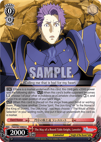 The Way of a Round Table Knight, Lancelot (FGO/S87-E063) — Fate/Grand Order THE MOVIE Divine Realm of the Round Table: Camelot