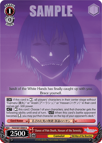 Dance of Pale Death, Hassan of the Serenity (FGO/S87-E064) — Fate/Grand Order THE MOVIE Divine Realm of the Round Table: Camelot