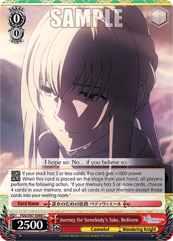 Journey for Somebody's Sake, Bedivere (FGO/S87-E068) — Fate/Grand Order THE MOVIE Divine Realm of the Round Table: Camelot