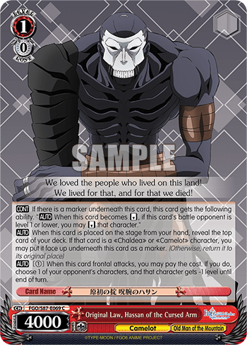 Original Law, Hassan of the Cursed Arm (FGO/S87-E069) — Fate/Grand Order THE MOVIE Divine Realm of the Round Table: Camelot