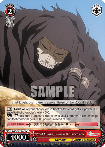 Proud Assassin, Hassan of the Cursed Arm (FGO/S87-E072) — Fate/Grand Order THE MOVIE Divine Realm of the Round Table: Camelot