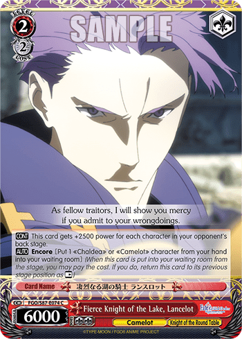 Fierce Knight of the Lake, Lancelot (FGO/S87-E074) — Fate/Grand Order THE MOVIE Divine Realm of the Round Table: Camelot