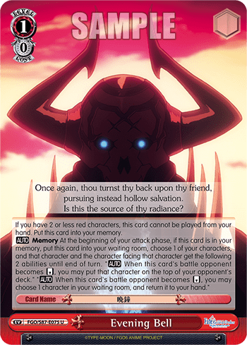 Evening Bell (FGO/S87-E075) — Fate/Grand Order THE MOVIE Divine Realm of the Round Table: Camelot