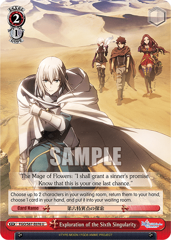 Exploration of the Sixth Singularity (FGO/S87-E076) — Fate/Grand Order THE MOVIE Divine Realm of the Round Table: Camelot