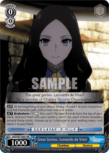 Great Genius, Leonardo da Vinci (FGO/S87-E081) — Fate/Grand Order THE MOVIE Divine Realm of the Round Table: Camelot
